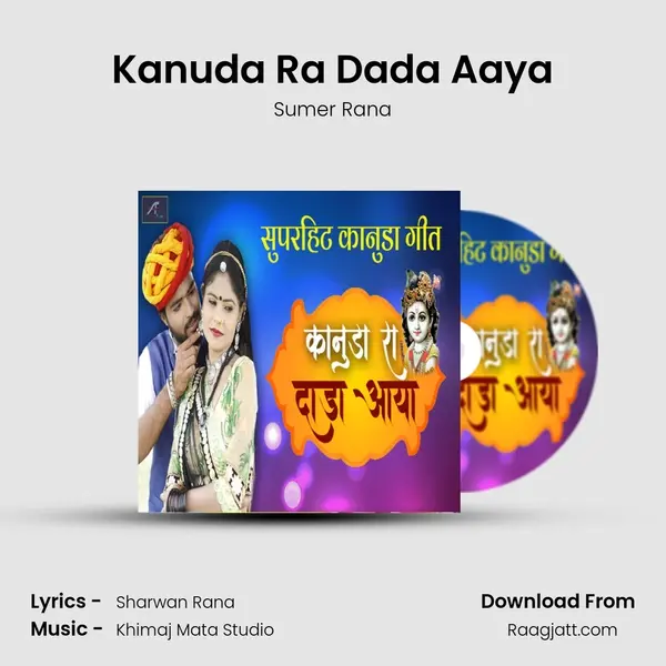 Kanuda Ra Dada Aaya mp3 song