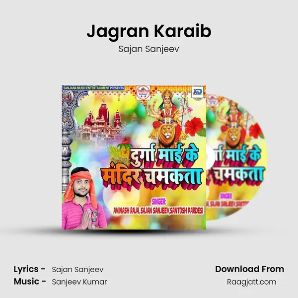 Jagran Karaib mp3 song