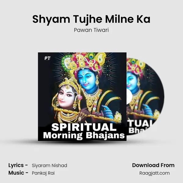 Shyam Tujhe Milne Ka - Pawan Tiwari album cover 