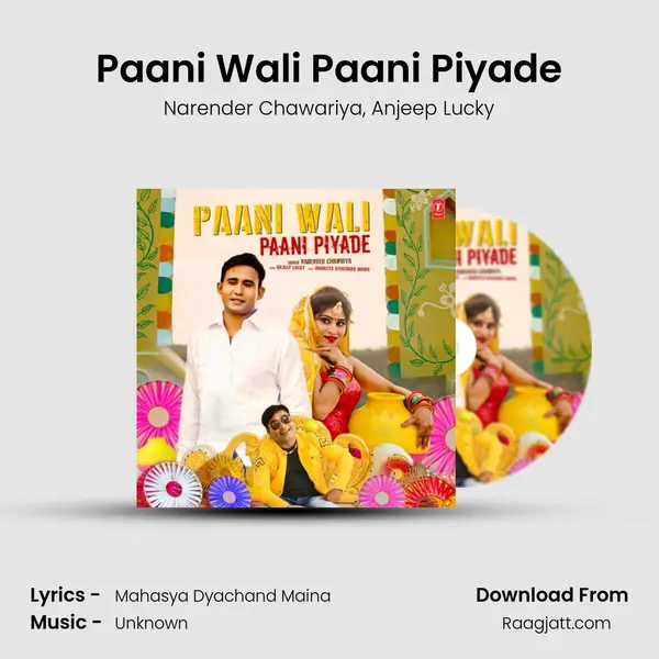 Paani Wali Paani Piyade mp3 song