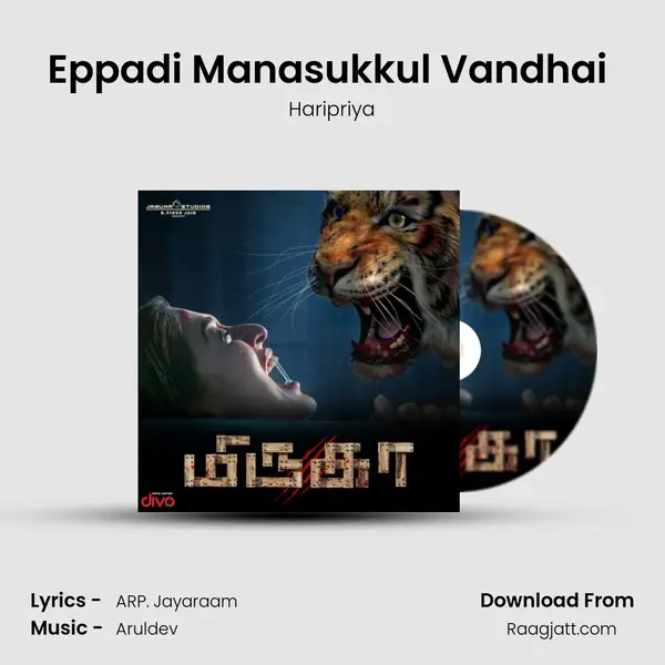 Eppadi Manasukkul Vandhai (Female Version) mp3 song