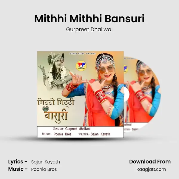 Mithhi Mithhi Bansuri - Gurpreet Dhaliwal album cover 