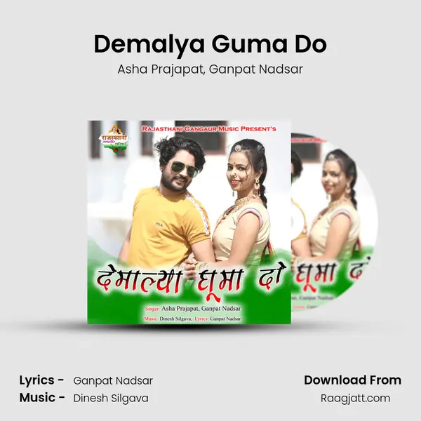 Demalya Guma Do - Asha Prajapat album cover 