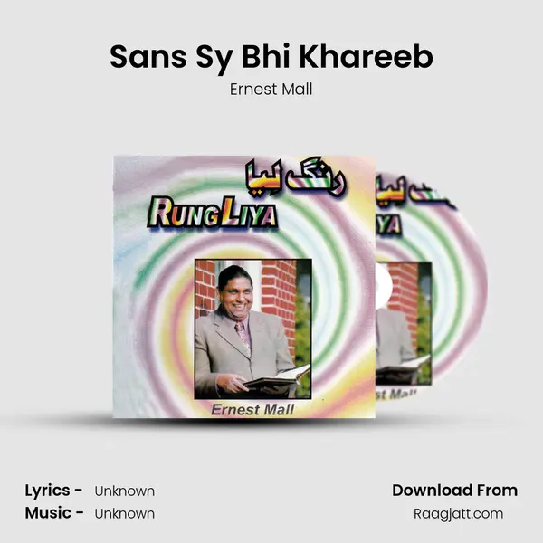 Sans Sy Bhi Khareeb - Ernest Mall album cover 