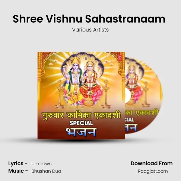 Shree Vishnu Sahastranaam (From 