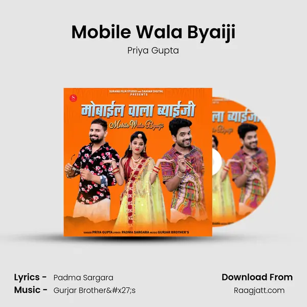 Mobile Wala Byaiji mp3 song