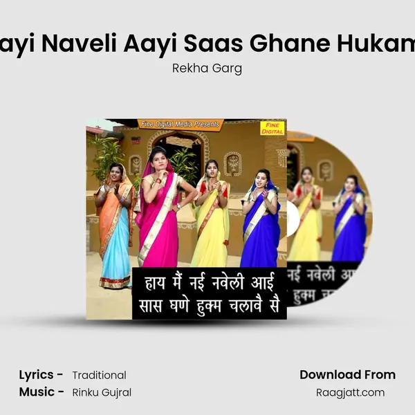 Haye Main Nayi Naveli Aayi Saas Ghane Hukam Chalave Se mp3 song