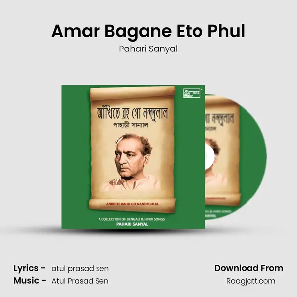 Amar Bagane Eto Phul mp3 song