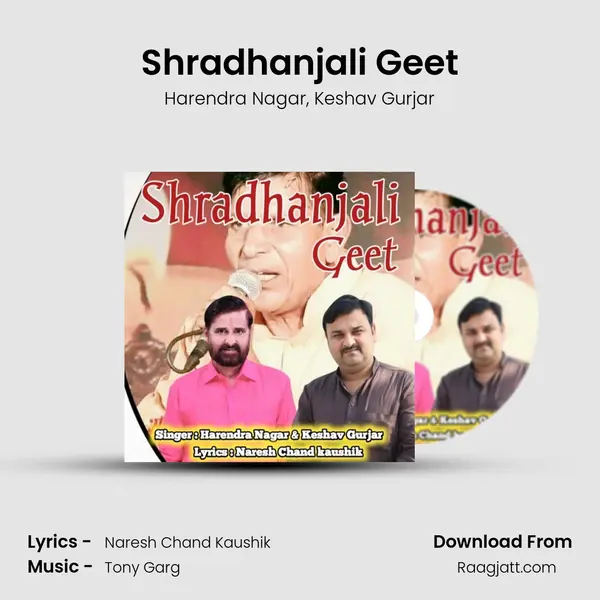 Shradhanjali Geet mp3 song