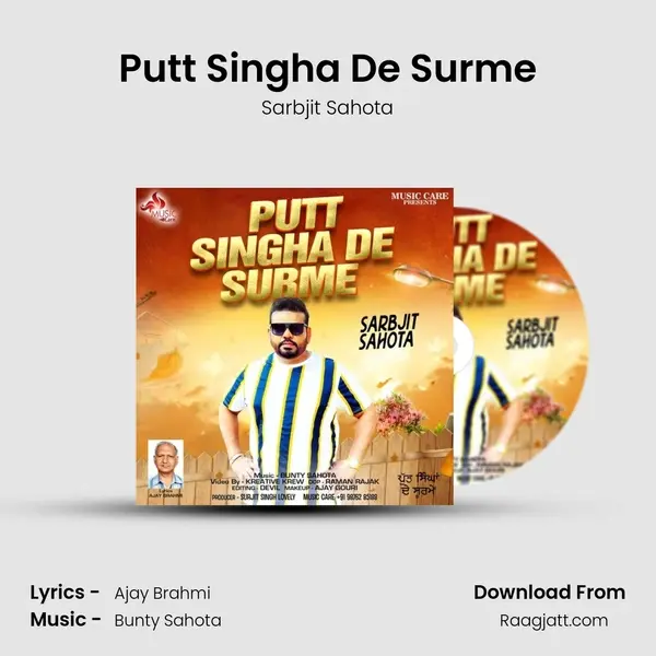 Putt Singha De Surme mp3 song