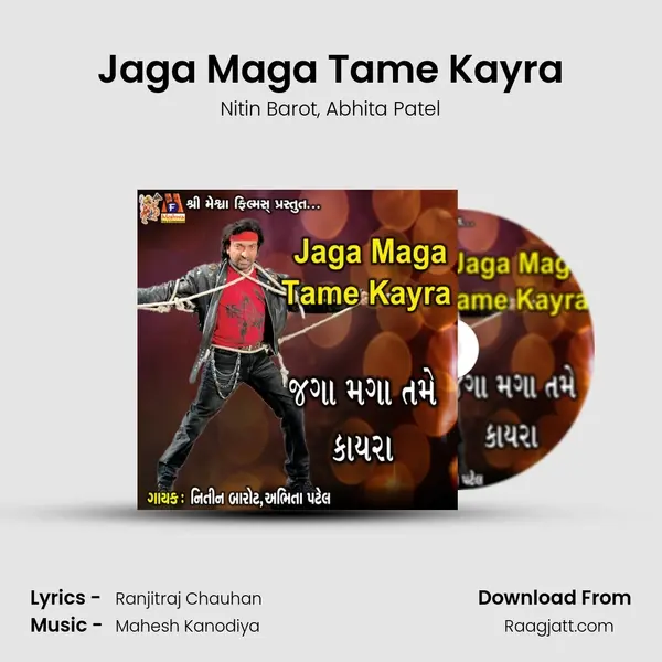 Jaga Maga Tame Kayra mp3 song