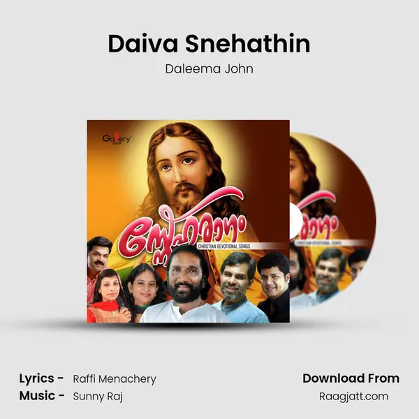 Daiva Snehathin mp3 song