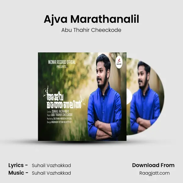 Ajva Marathanalil mp3 song