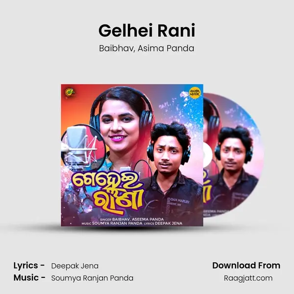 Gelhei Rani mp3 song