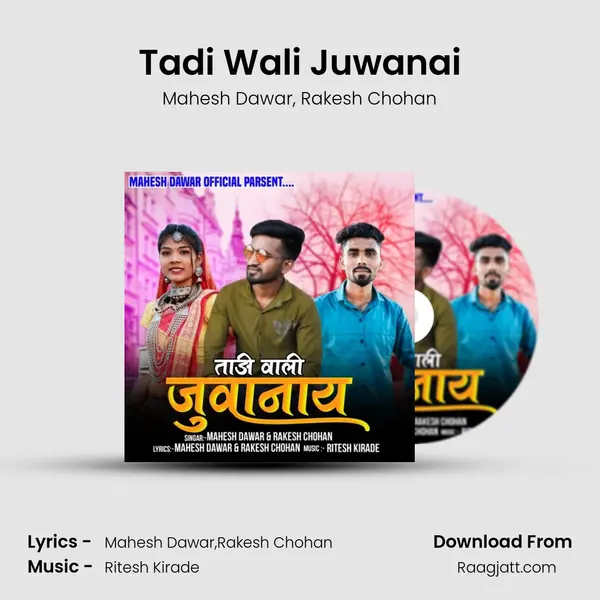 Tadi Wali Juwanai - Mahesh Dawar album cover 