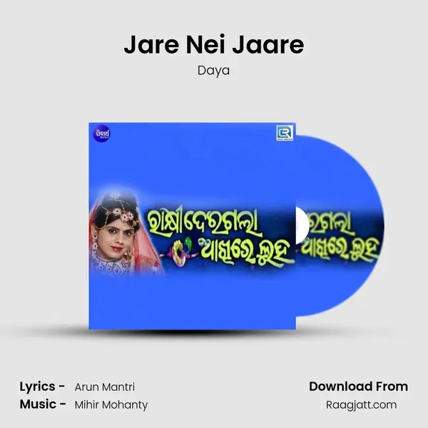 Jare Nei Jaare mp3 song