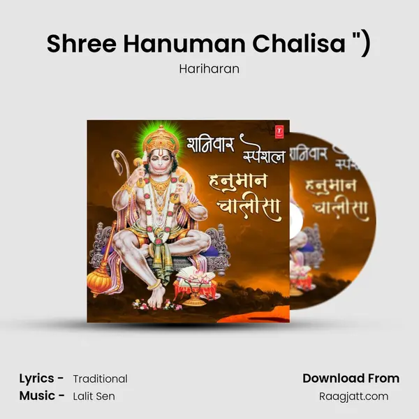 Shree Hanuman Chalisa (From Shree Hanuman Chalisa (Hanuman Ashtak)) mp3 song