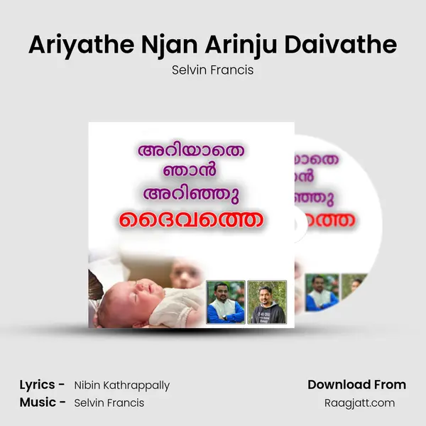 Ariyathe Njan Arinju Daivathe mp3 song