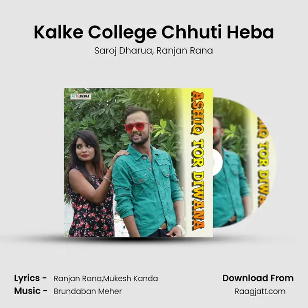 Kalke College Chhuti Heba mp3 song