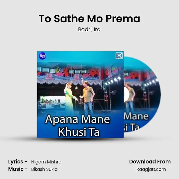 To Sathe Mo Prema - Badri album cover 