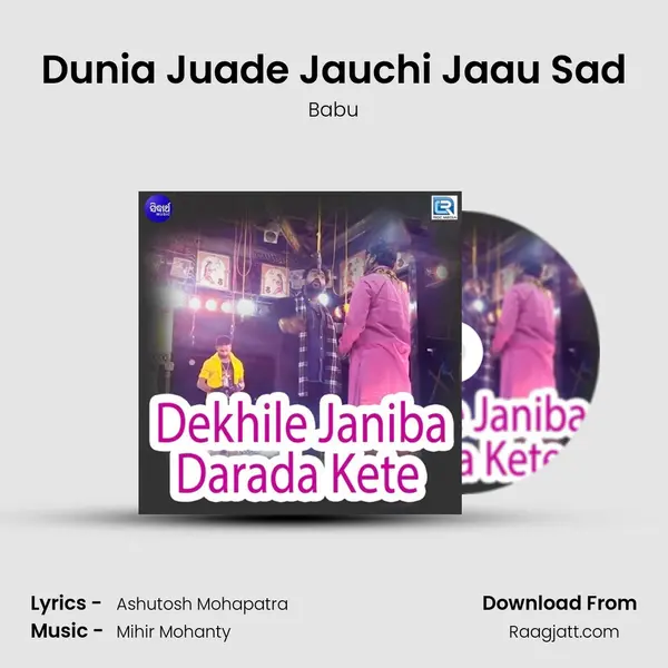 Dunia Juade Jauchi Jaau Sad mp3 song