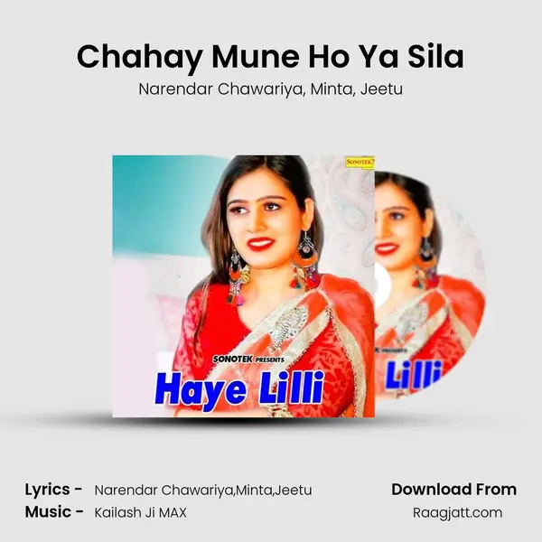 Chahay Mune Ho Ya Sila mp3 song