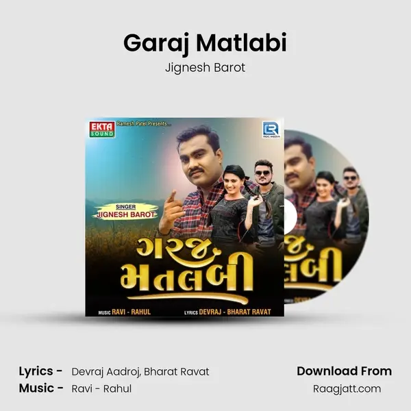 Garaj Matlabi mp3 song