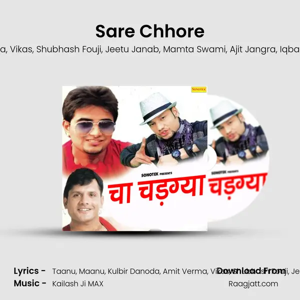 Sare Chhore mp3 song