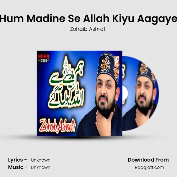 Hum Madine Se Allah Kiyu Aagaye mp3 song