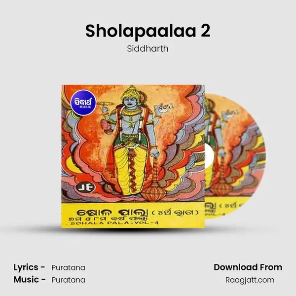 Sholapaalaa 2 mp3 song