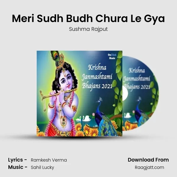 Meri Sudh Budh Chura Le Gya mp3 song