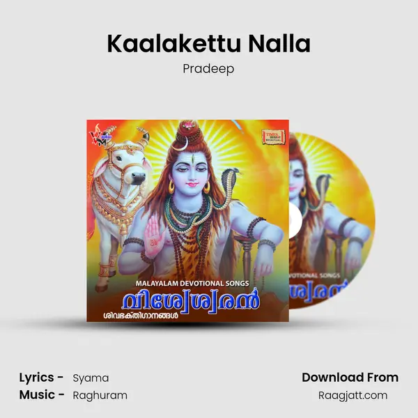 Kaalakettu Nalla mp3 song