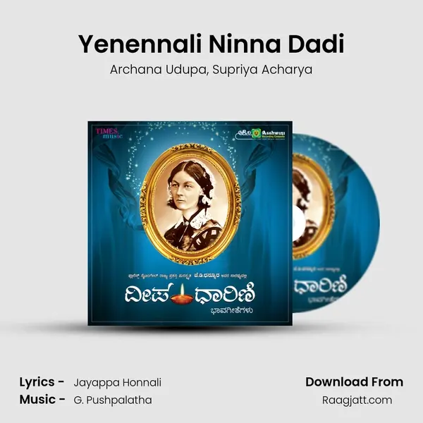 Yenennali Ninna Dadi - Archana Udupa album cover 