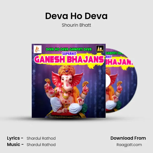 Deva Ho Deva mp3 song