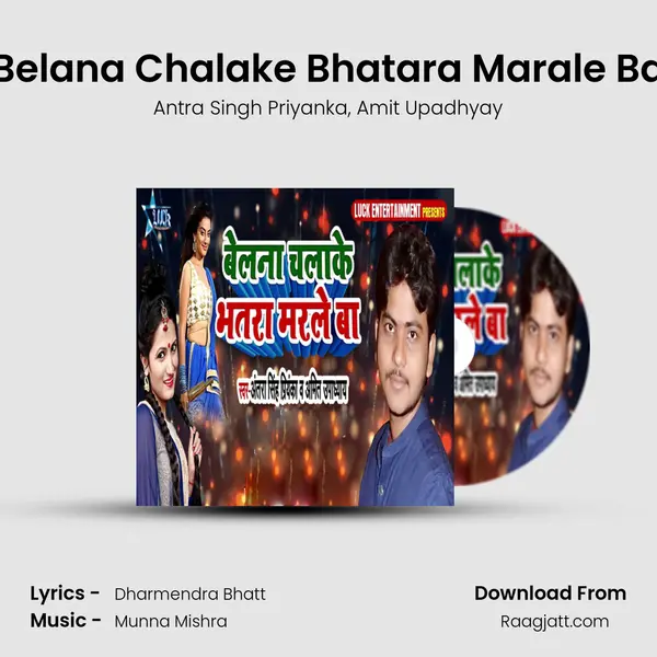 Belana Chalake Bhatara Marale Ba - Antra Singh Priyanka album cover 