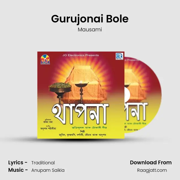 Gurujonai Bole mp3 song