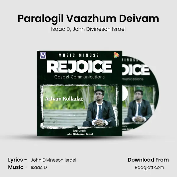 Paralogil Vaazhum Deivam mp3 song