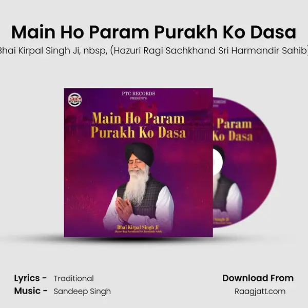 Main Ho Param Purakh Ko Dasa mp3 song