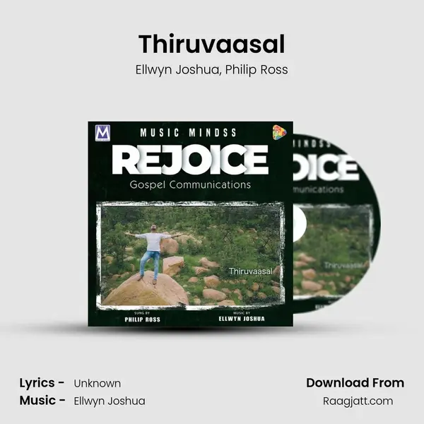 Thiruvaasal - Ellwyn Joshua album cover 