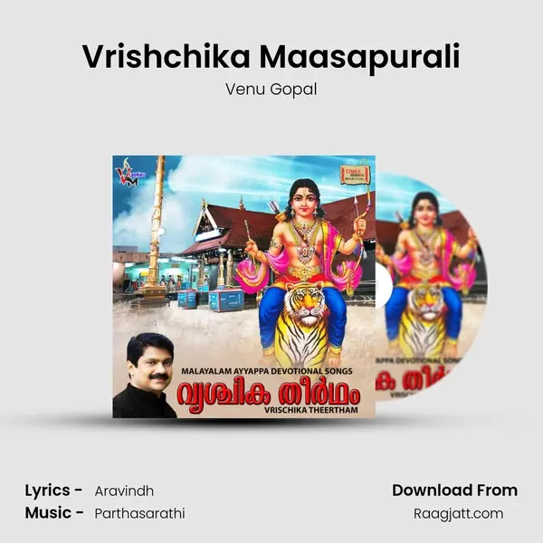 Vrishchika Maasapurali mp3 song