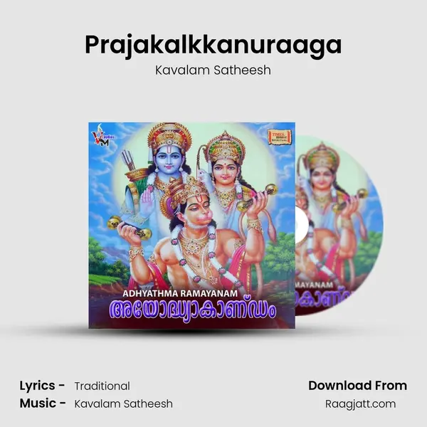 Prajakalkkanuraaga - Kavalam Satheesh album cover 