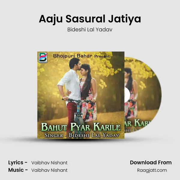 Aaju Sasural Jatiya mp3 song