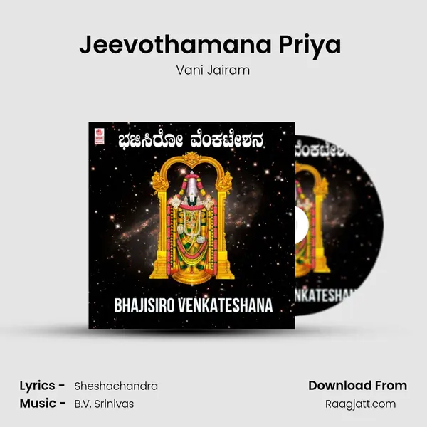 Jeevothamana Priya (From 