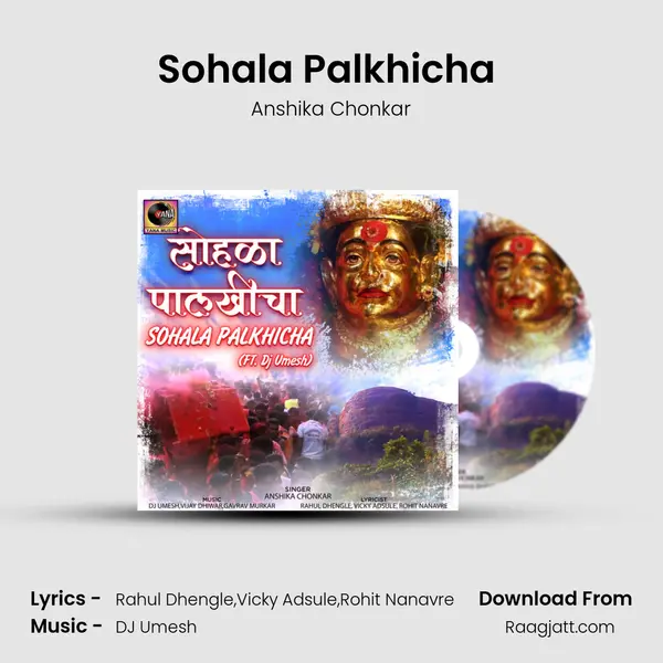 Sohala Palkhicha (feat Dj Umesh) mp3 song