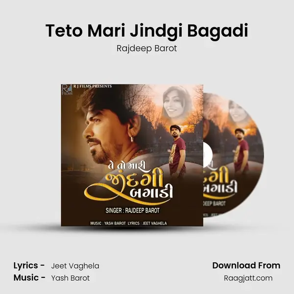 Teto Mari Jindgi Bagadi mp3 song