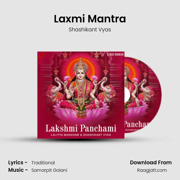 Laxmi Mantra mp3 song