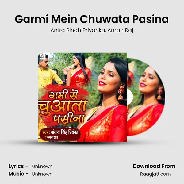 Garmi Mein Chuwata Pasina - Antra Singh Priyanka album cover 