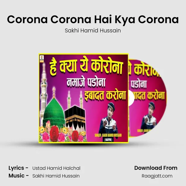 Corona Corona Hai Kya Corona mp3 song