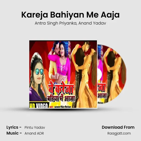 Kareja Bahiyan Me Aaja - Antra Singh Priyanka album cover 