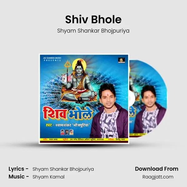 Shiv Bhole mp3 song